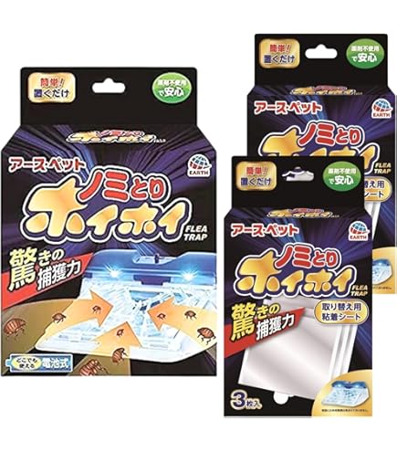 Amazon.co.jp: 大塚グループ (セット品)アース・バイオケミカル